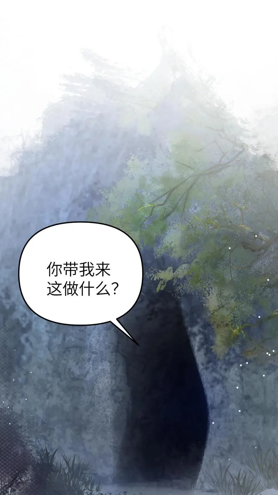 第19话 季辞被拐走1