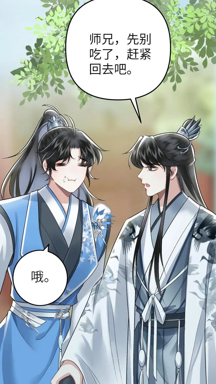 第51话 比试开始7