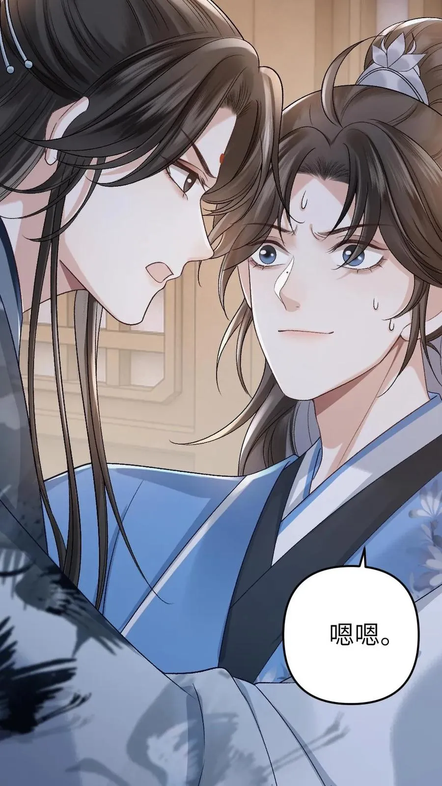 第29话 孤鸿送灵石给小师弟21