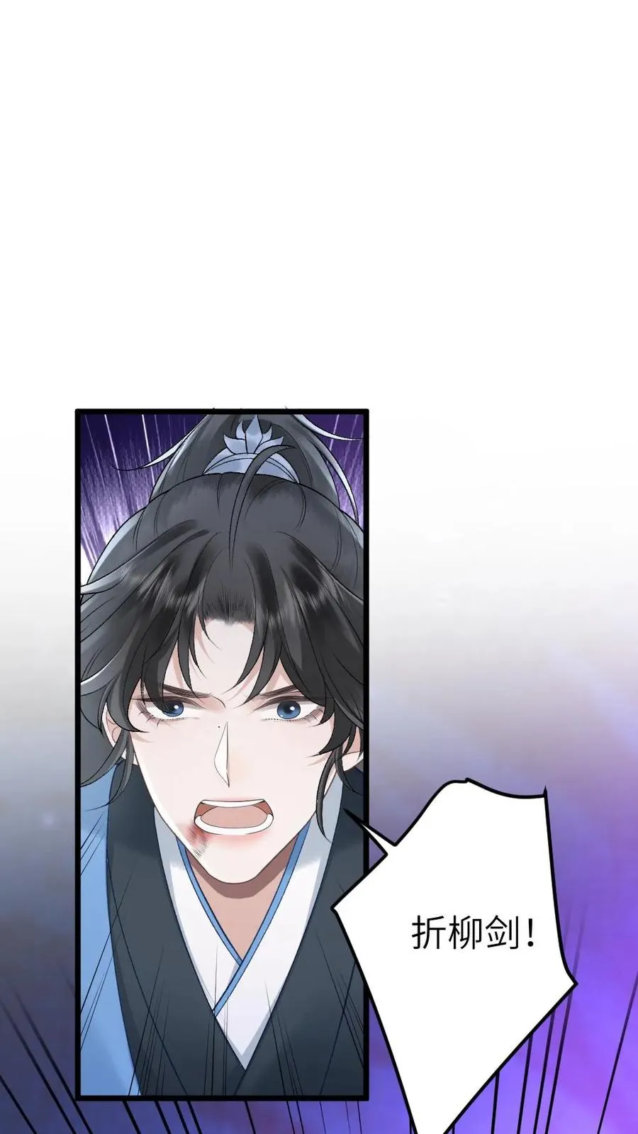 第78话 开战19