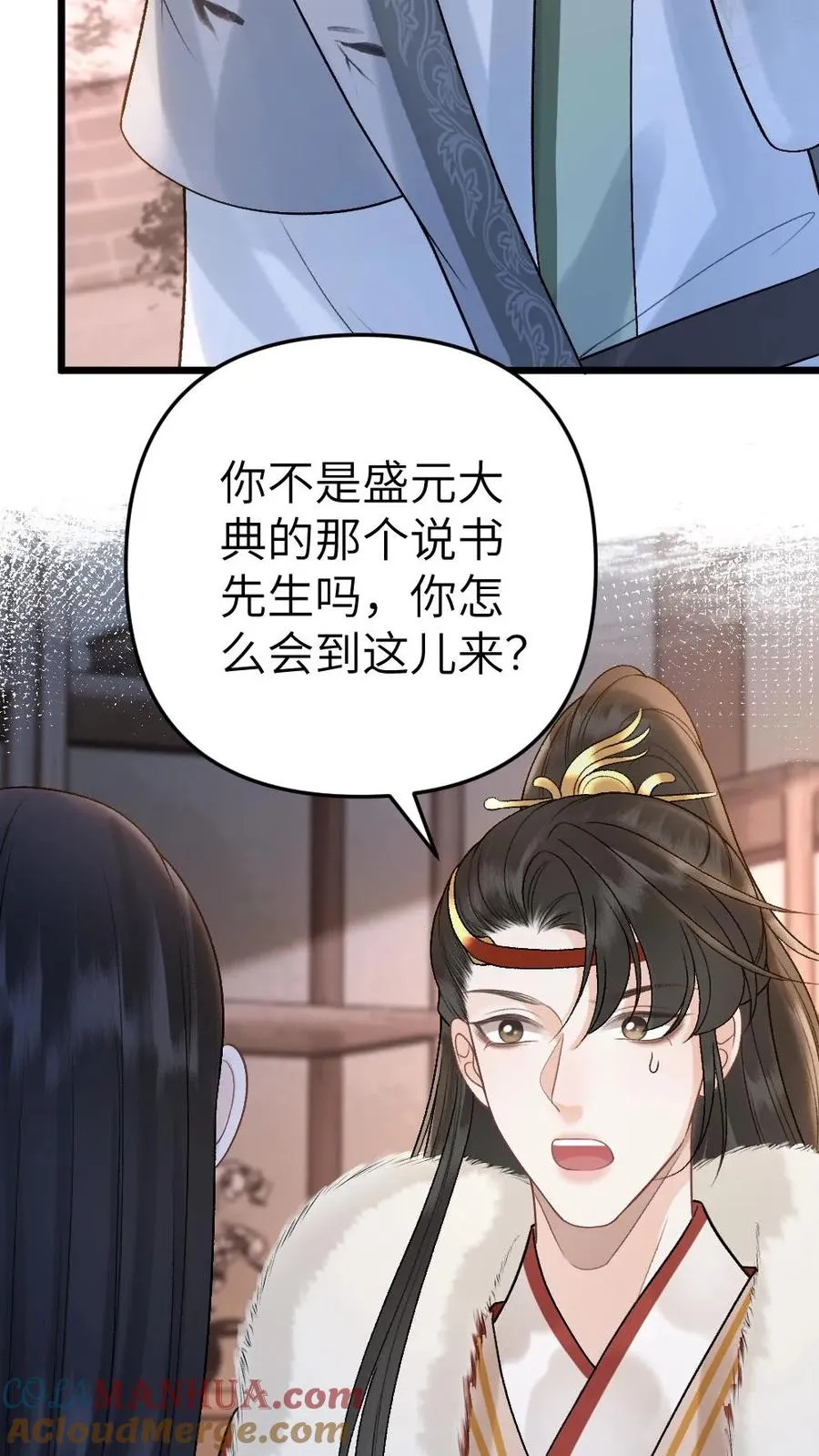 第105话 师兄我来陪你12