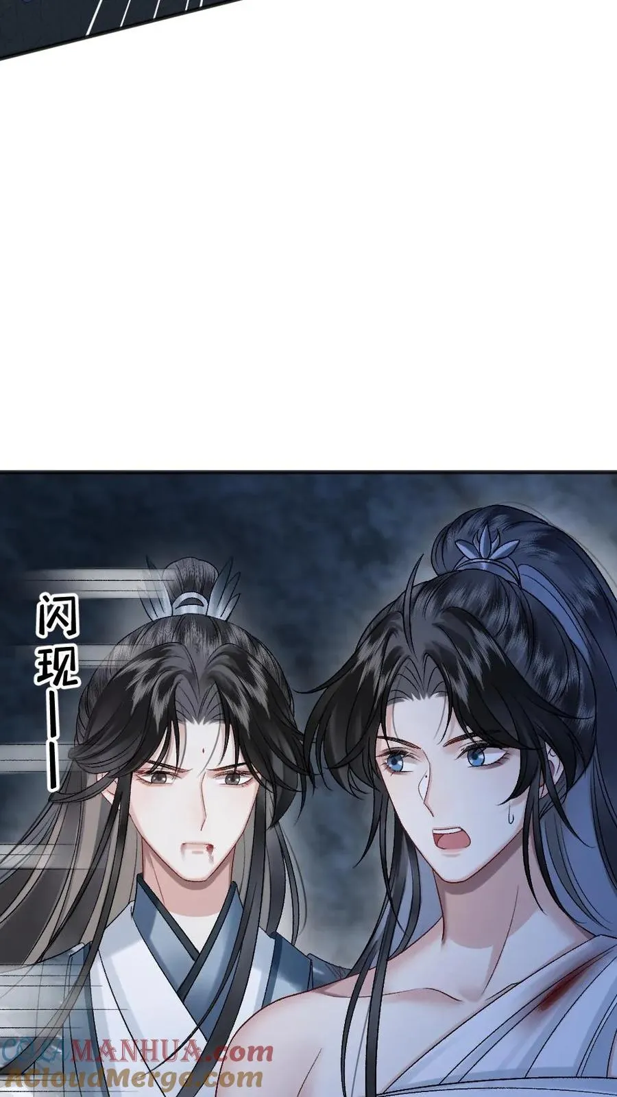 第21话 季辞被僵尸保护22