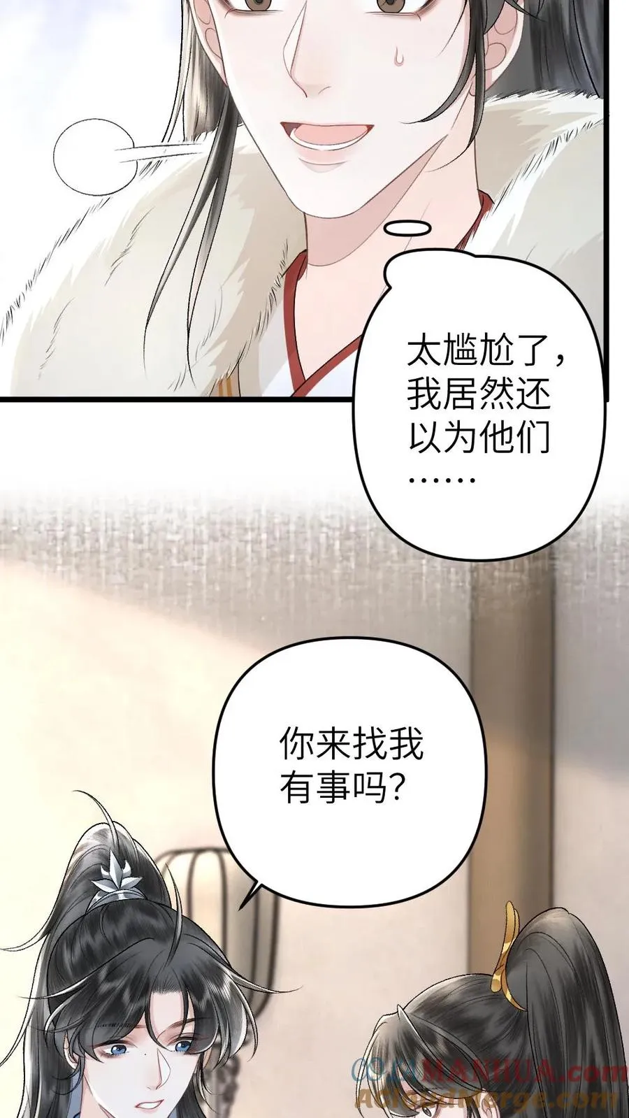 第97话 尉迟送季辞玉佩10