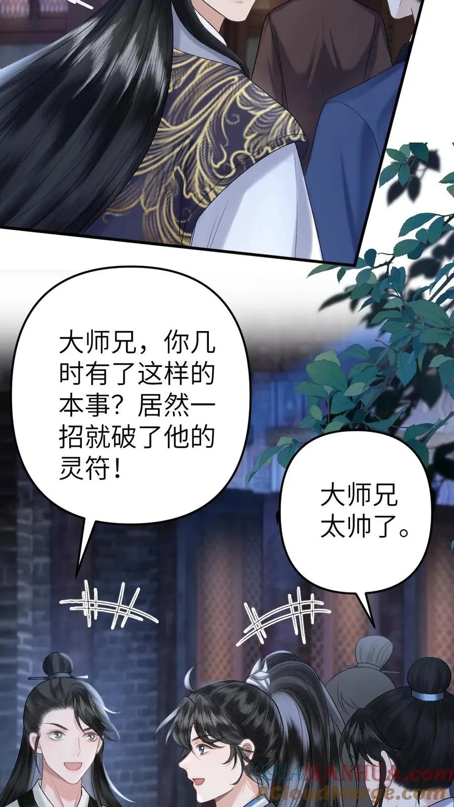第63话 打架被青玉抓包16