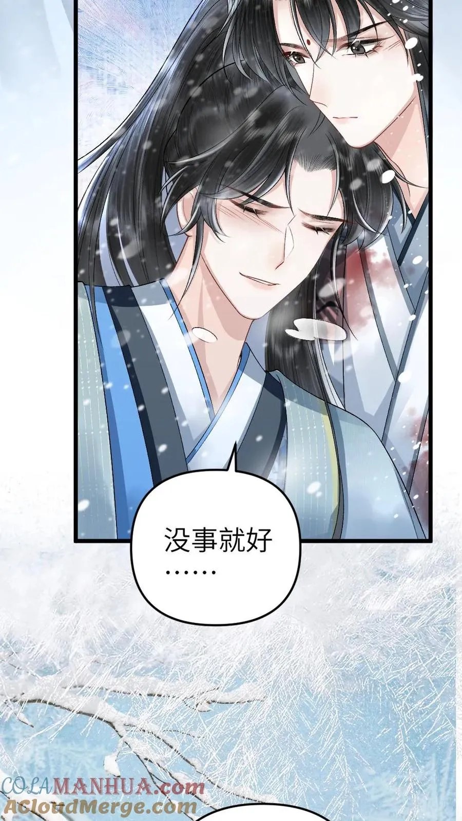 第44话 被小师弟救下28
