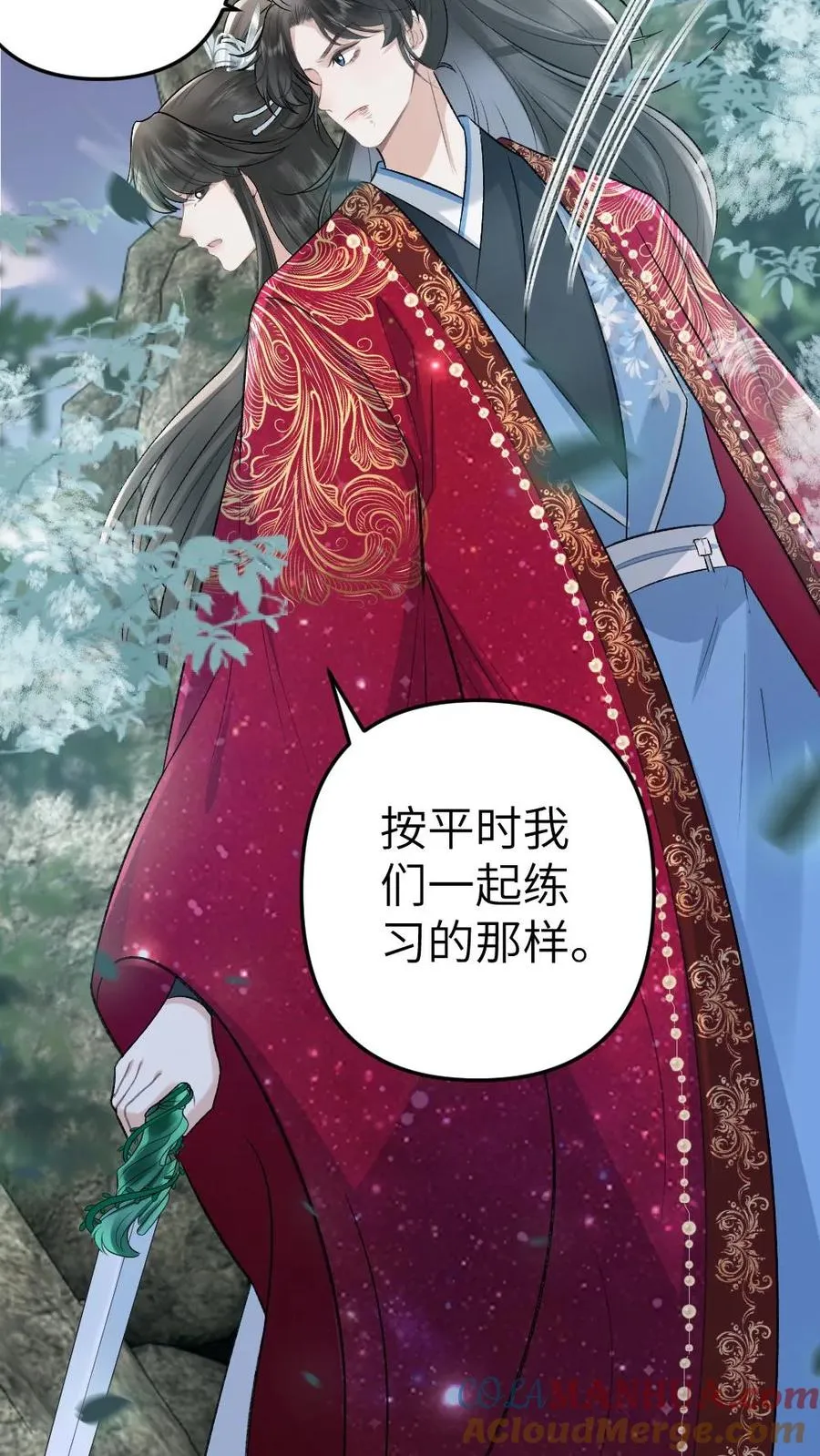 第91话 和小师弟并肩战斗14
