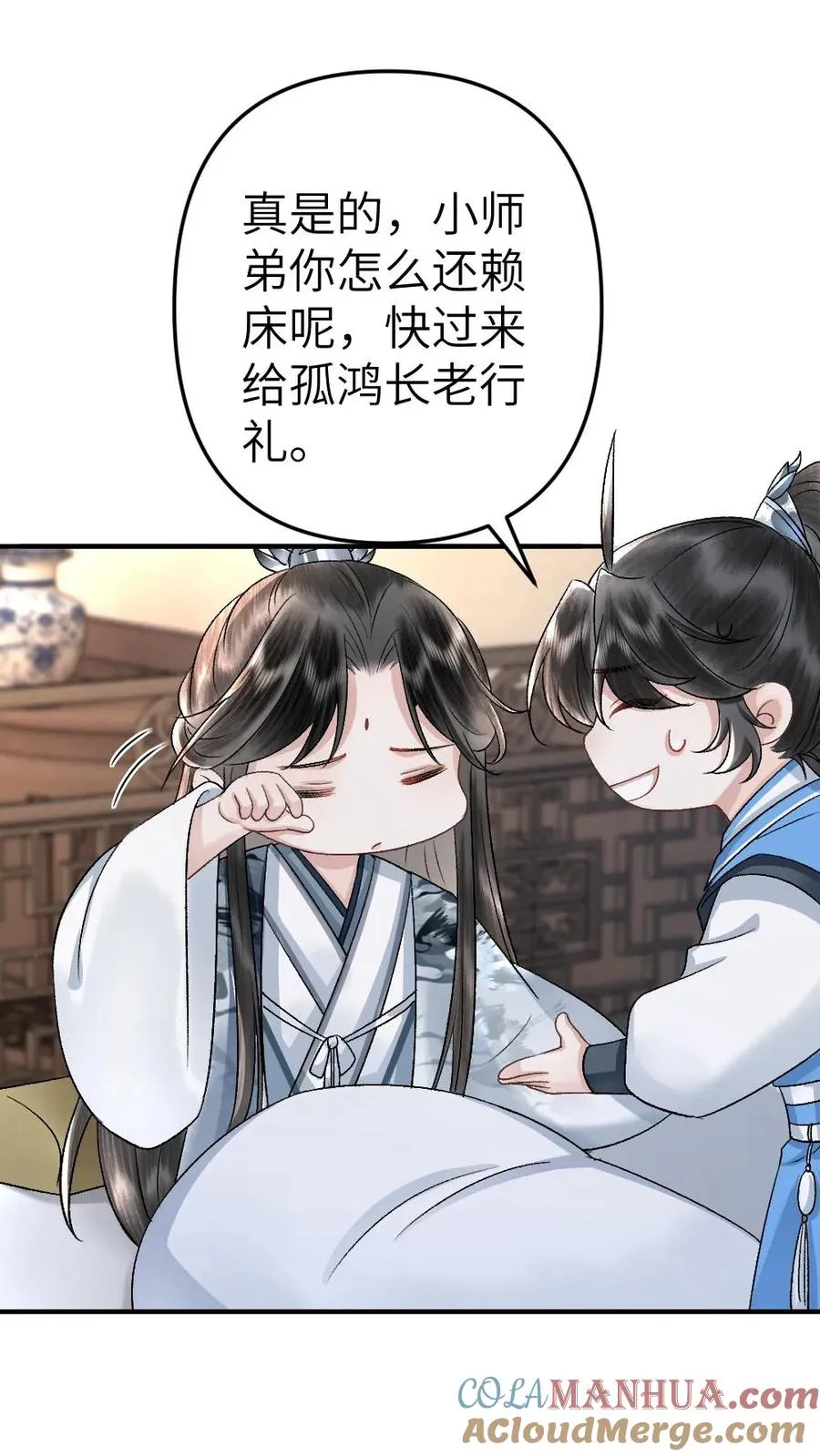 第68话 孤鸿的关心6