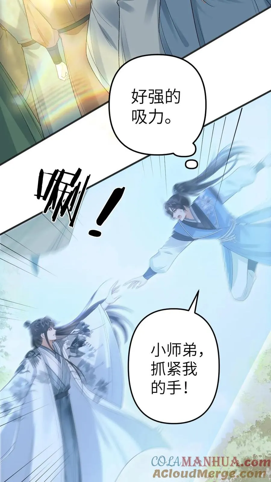 第69话 第二场比试开始14
