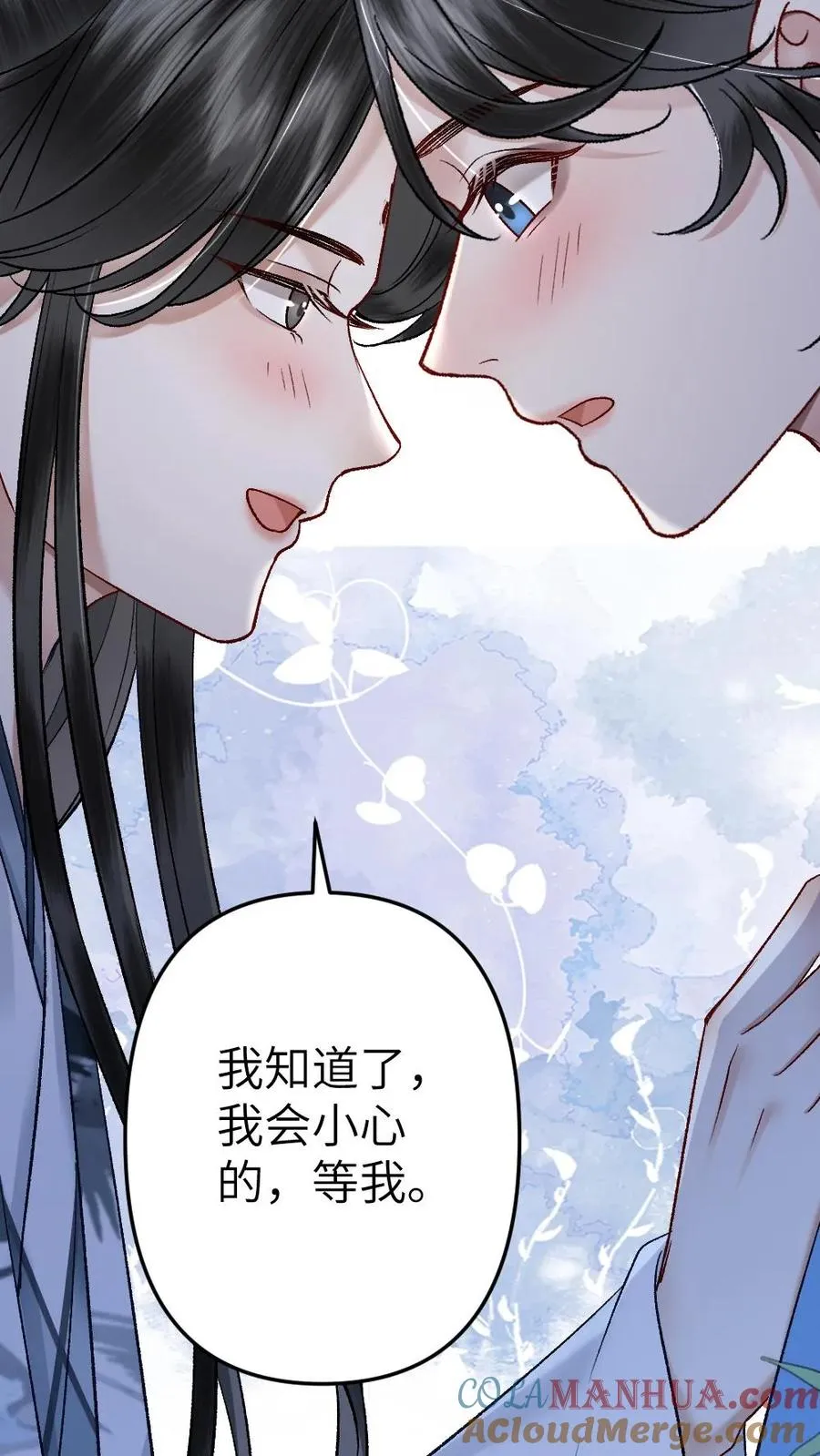 第108话 师弟许诺救出季辞20