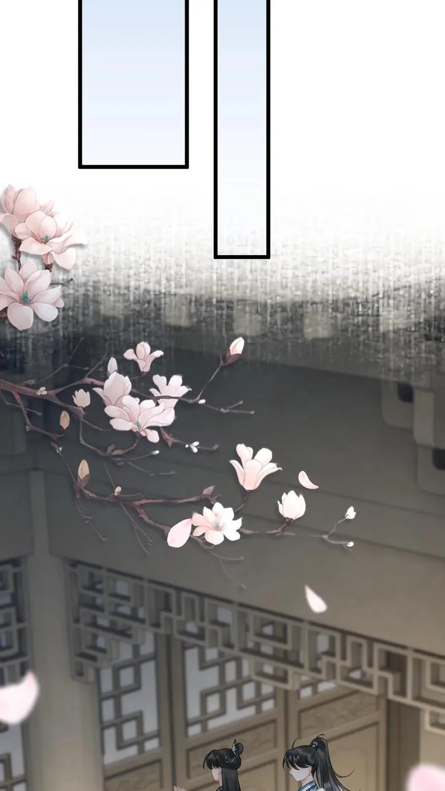 第37话 再次遇到唐子臣21