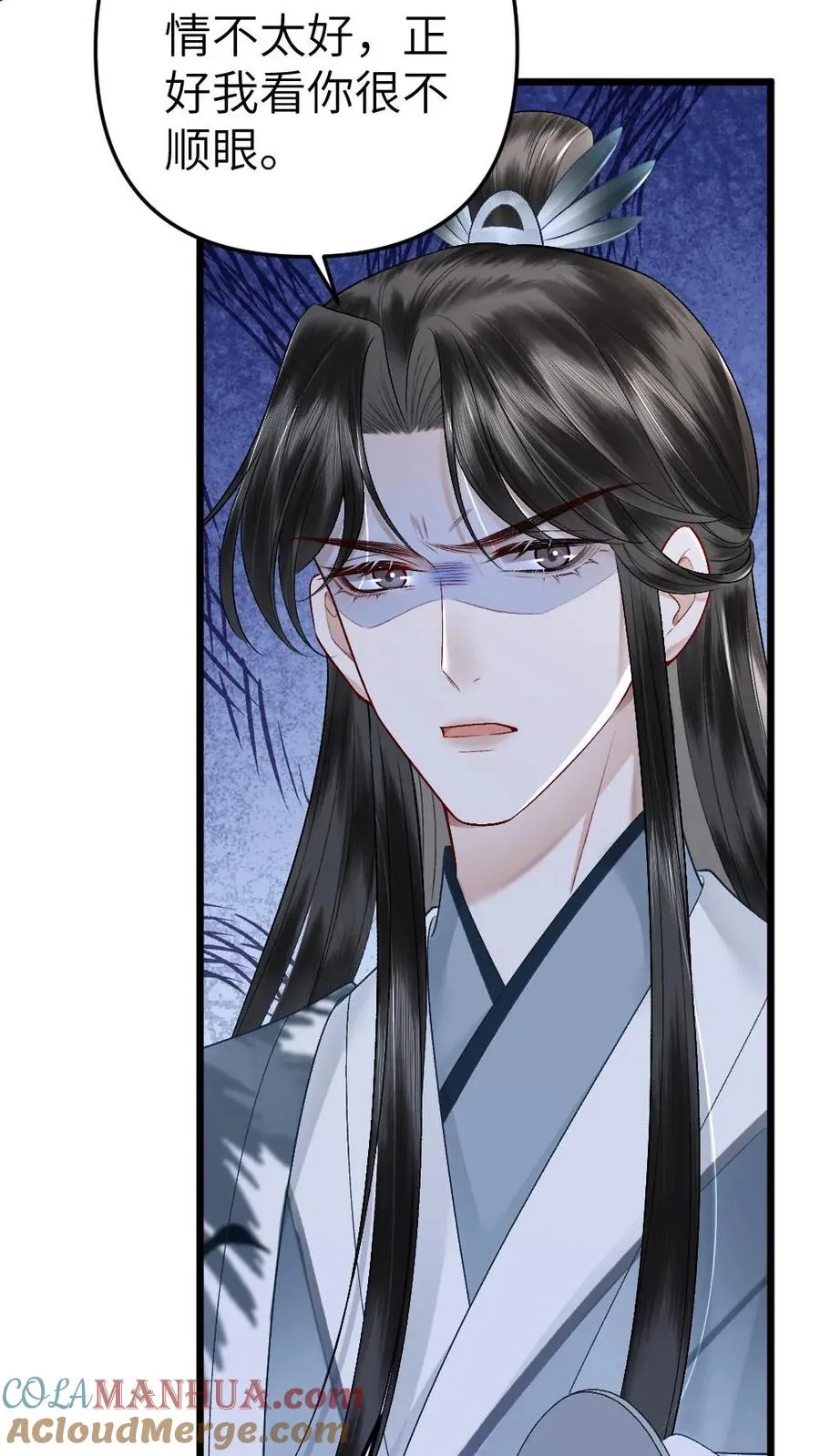 第72话 正好出出气30