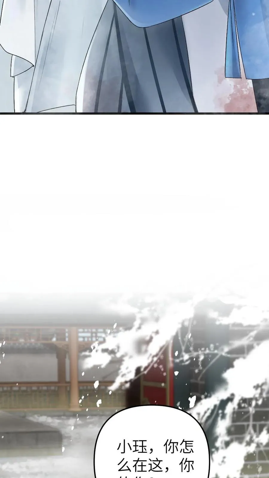 第45话 照顾生病的师兄5
