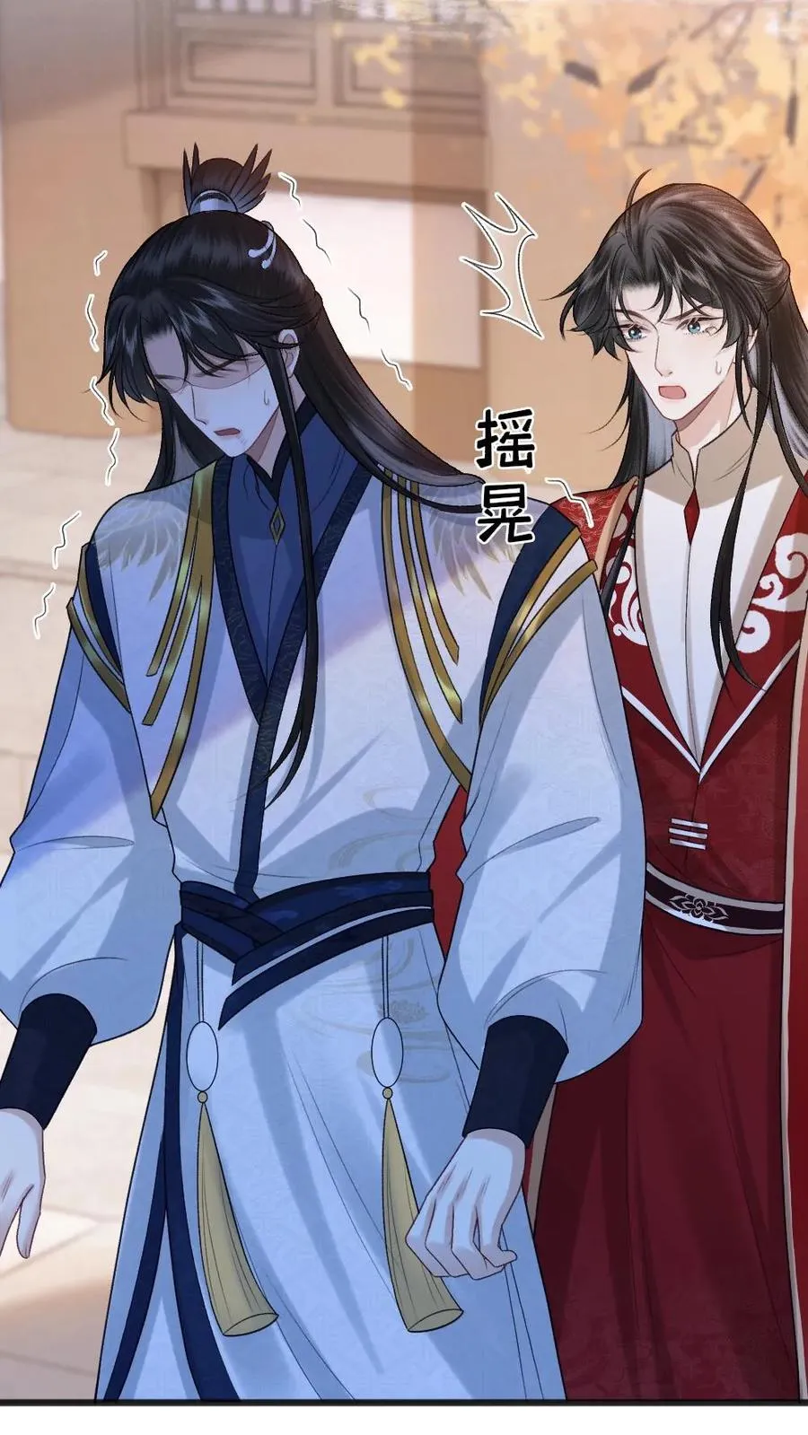 第114话 小师弟抢亲成功！23