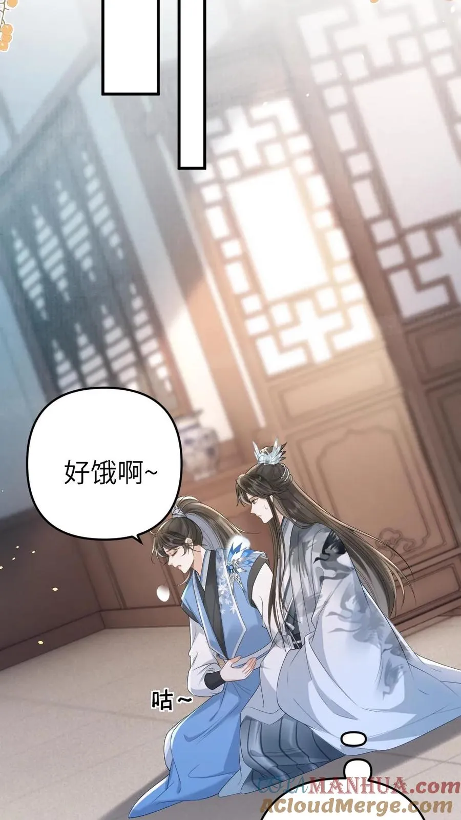 第66话 被小师弟公主抱6