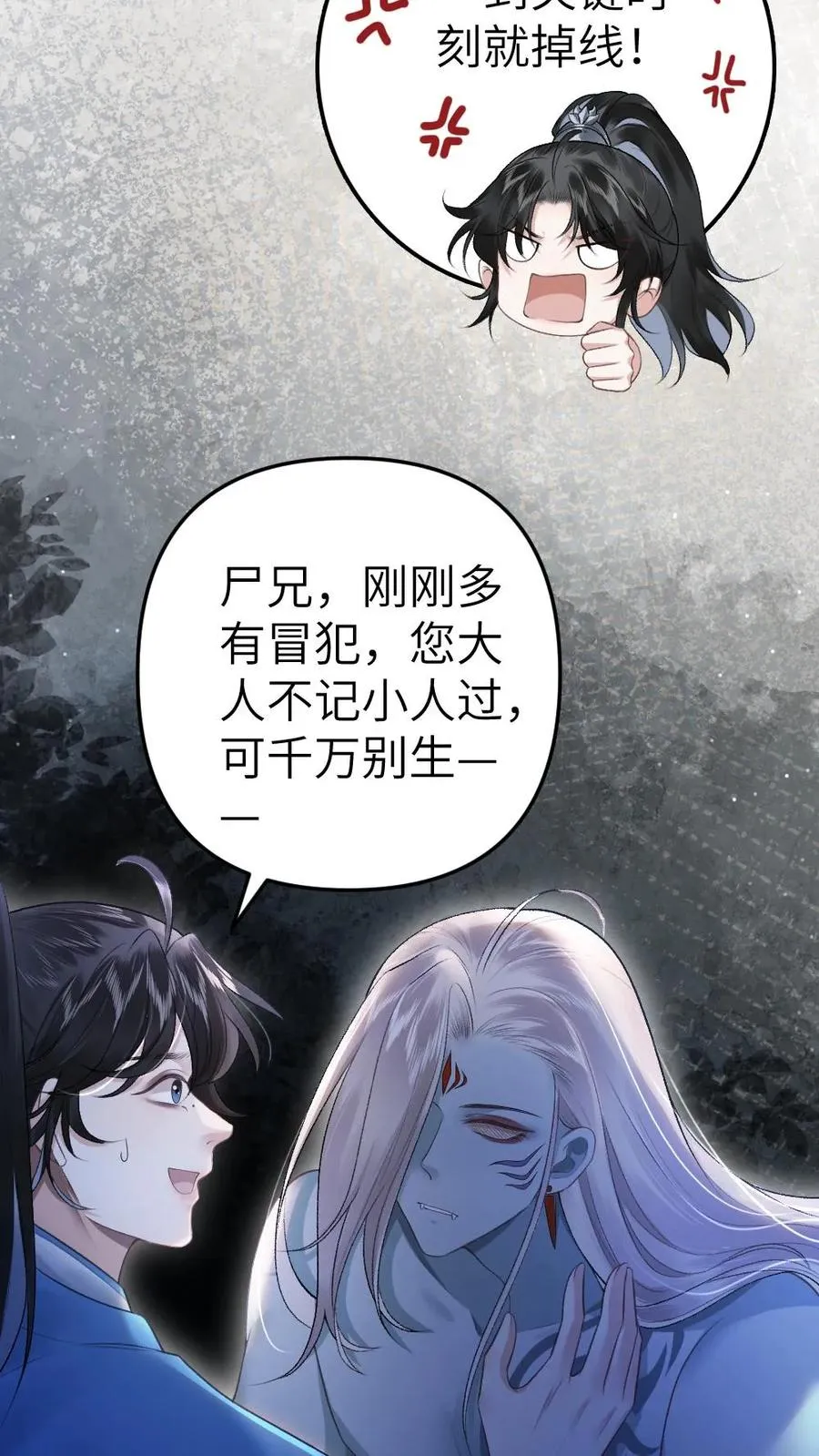 第19话 季辞被拐走7