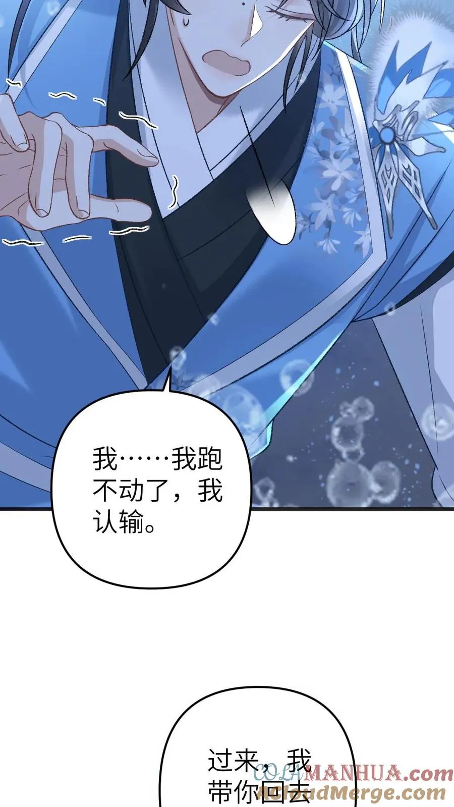 第36话 折柳剑28