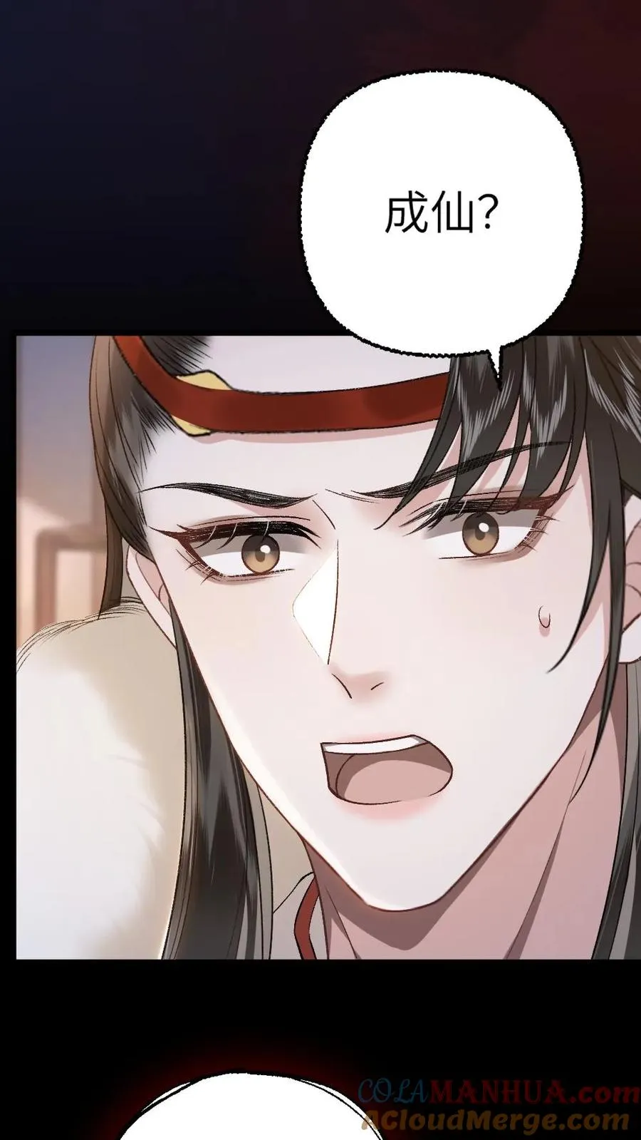 第106话 季辞得知师弟死讯4