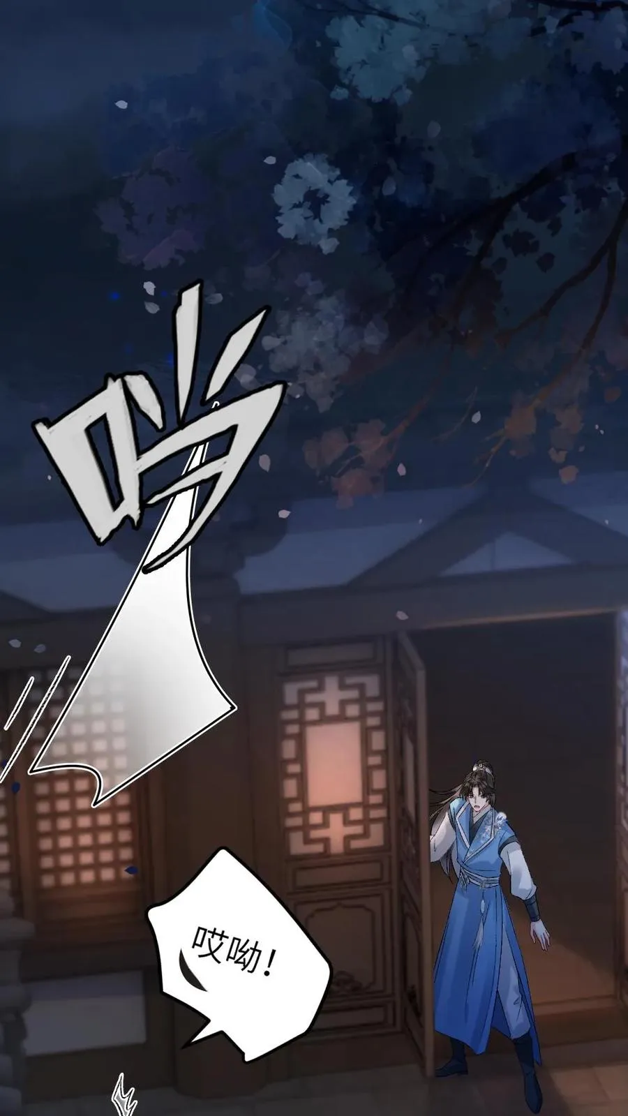 第28话 唐子臣深夜来访3