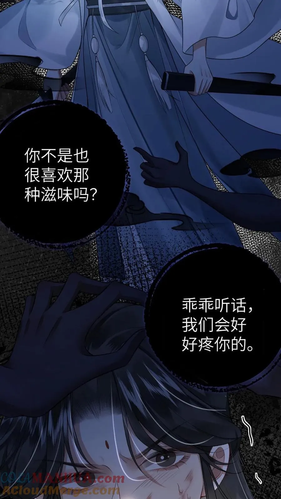 第3话 寒生长老26