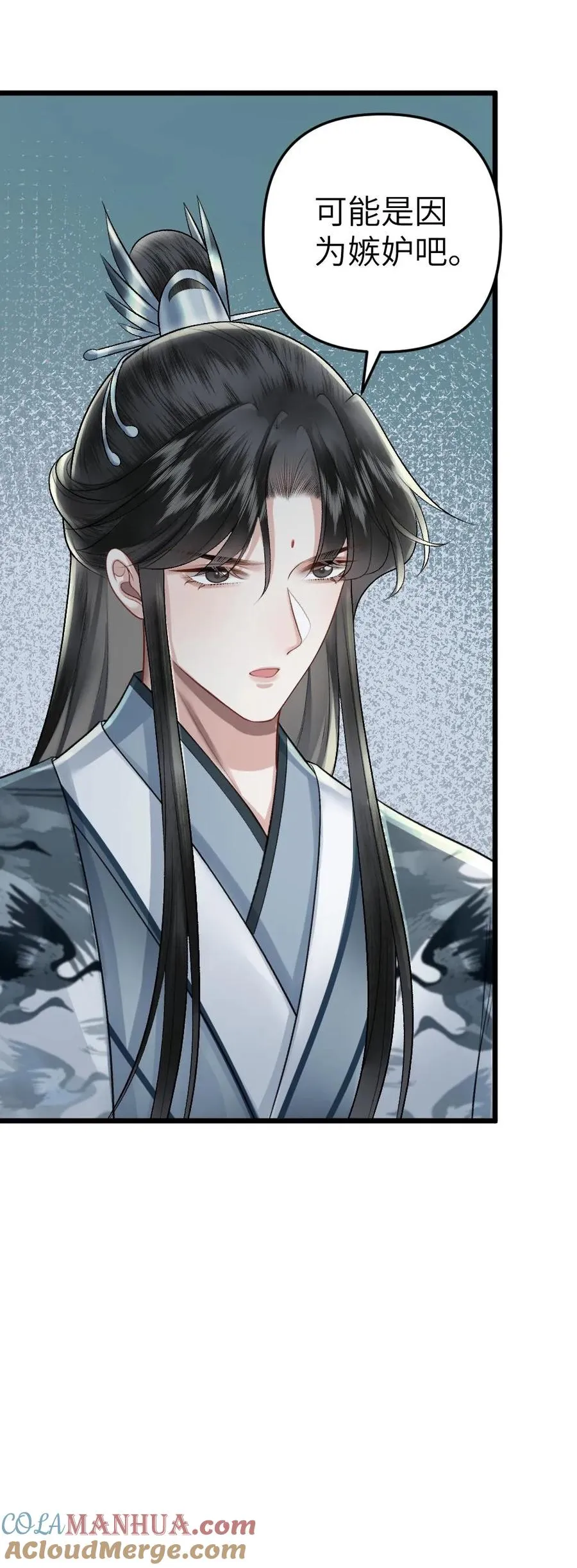 第45话 照顾生病的师兄28