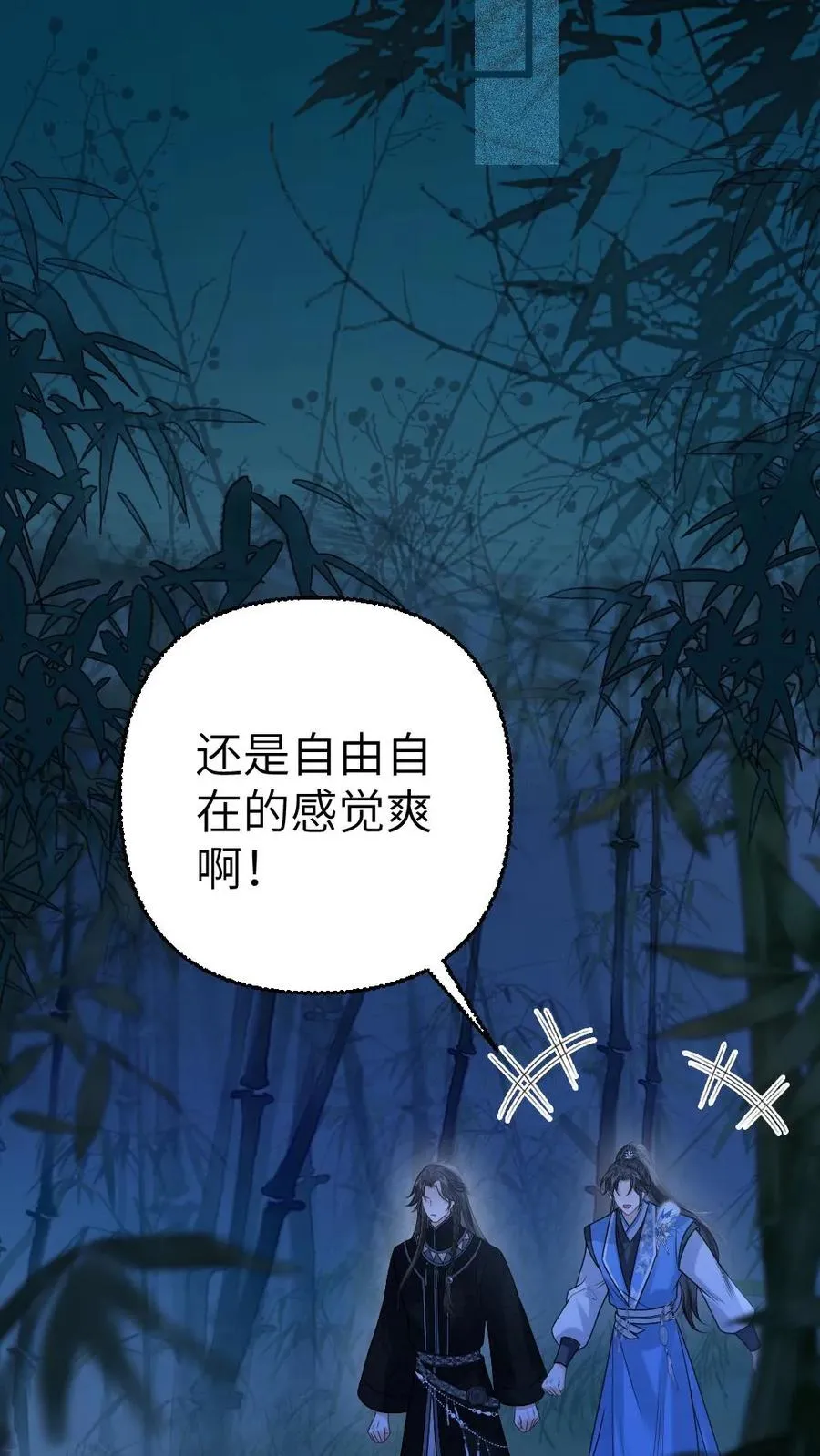 第107话 重新见到小师弟15