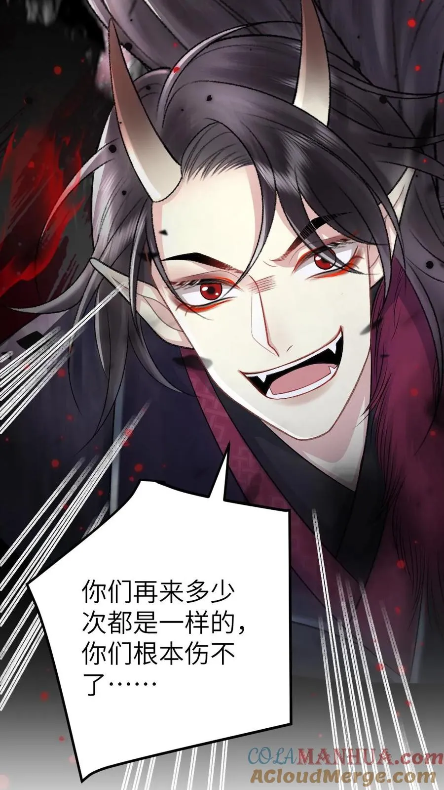 第91话 和小师弟并肩战斗22