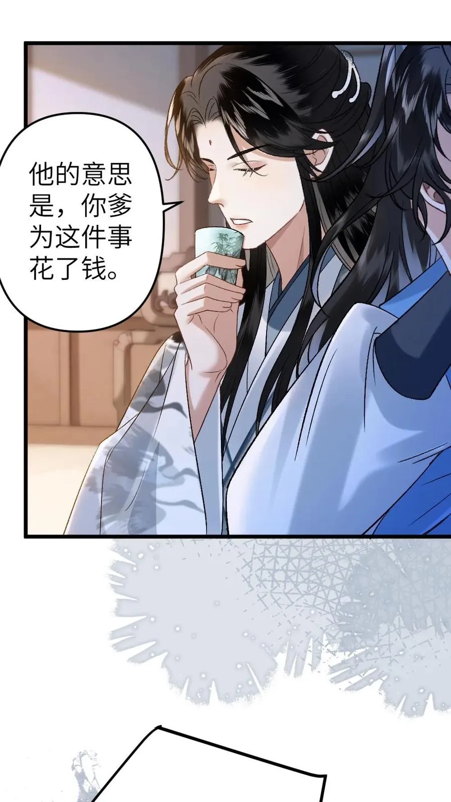第98话 云时的算计13