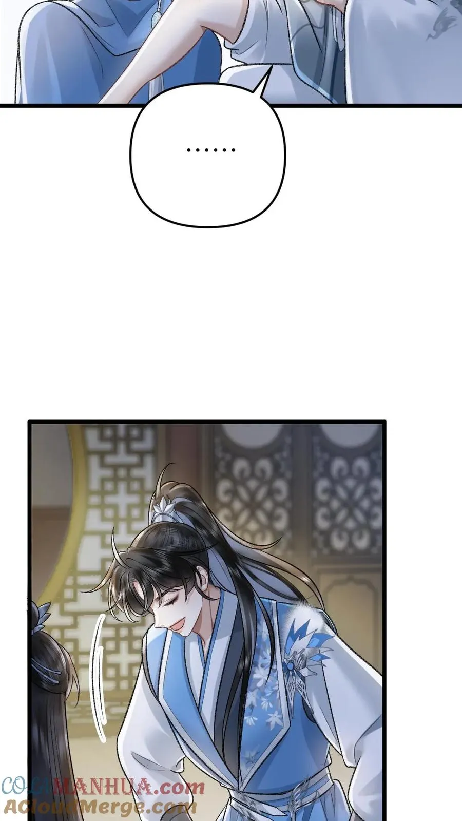 第67话 睡在一起6