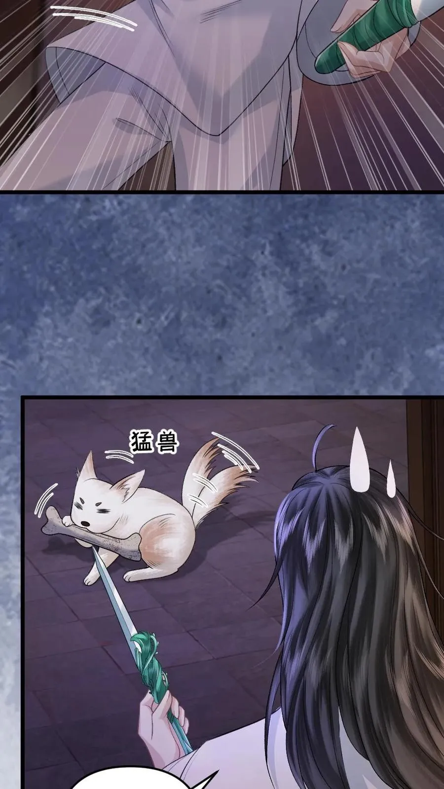 第85话 突然出现个小孩23