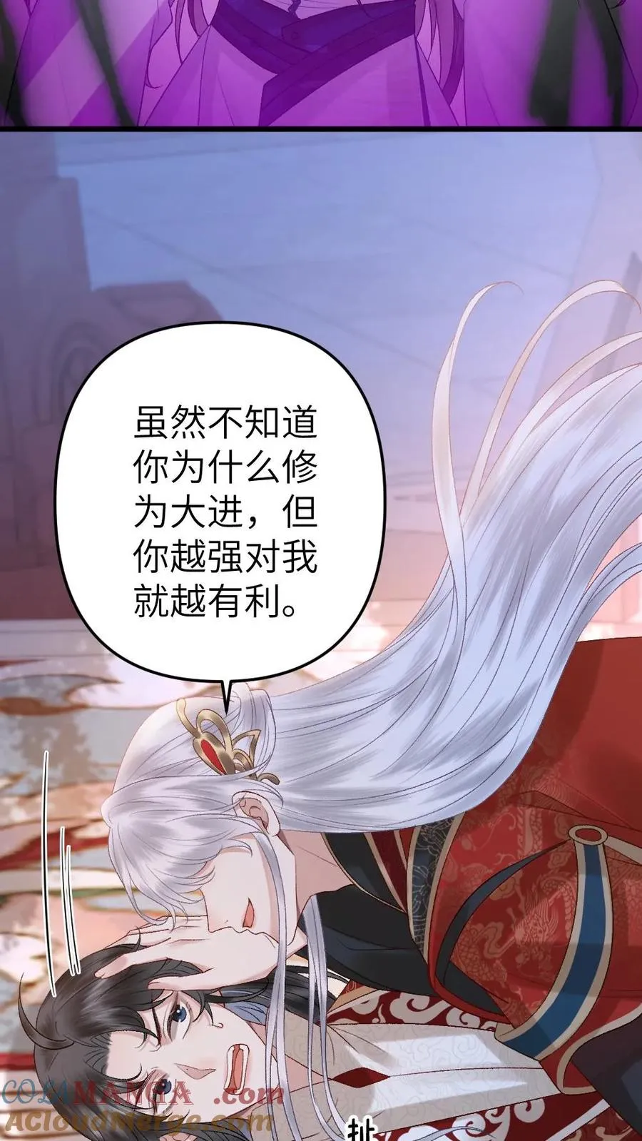 第113话 共同对抗云时14