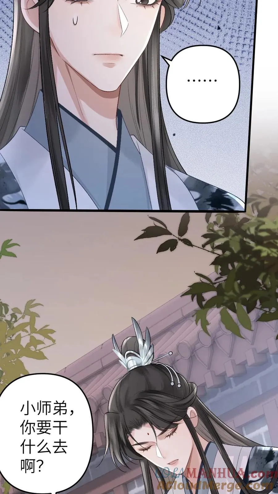 第14话 小师弟为季辞下厨20