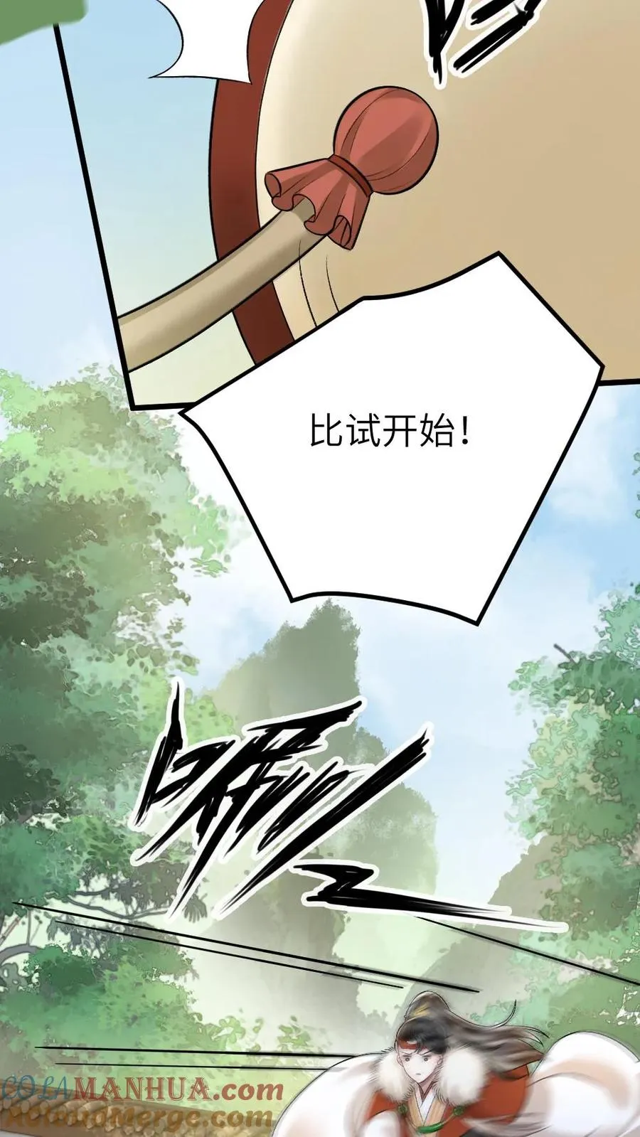 第51话 比试开始34