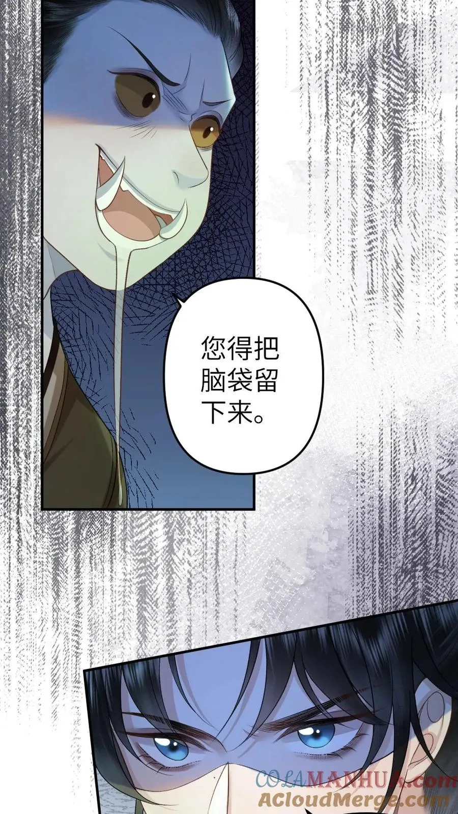 第87话 鬼王迎亲22