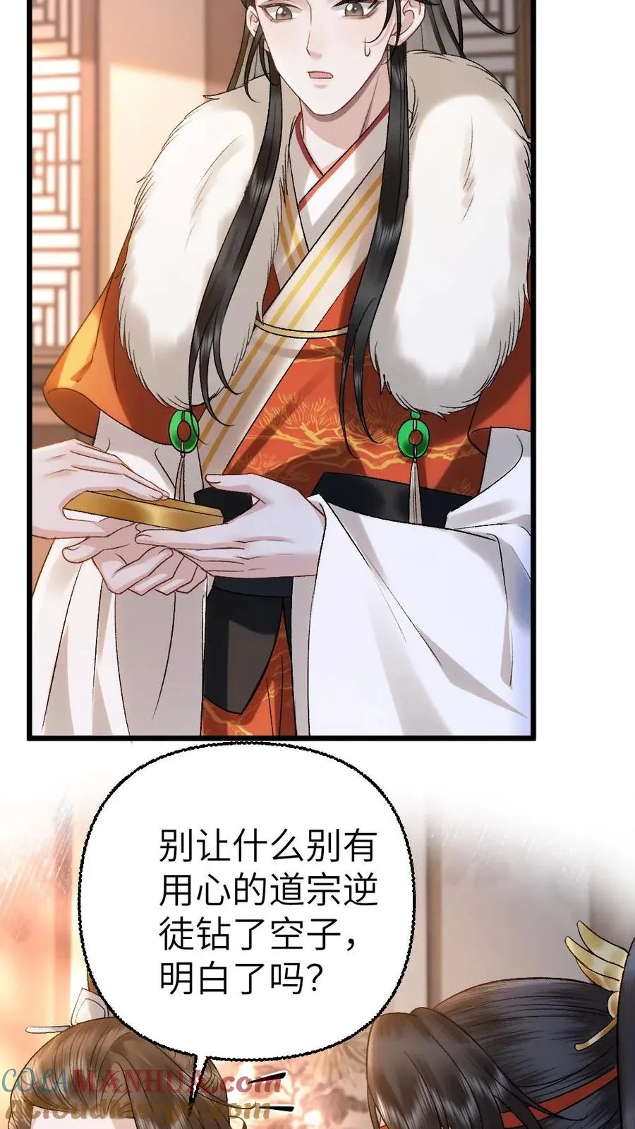 第103话 九重天出手相助24