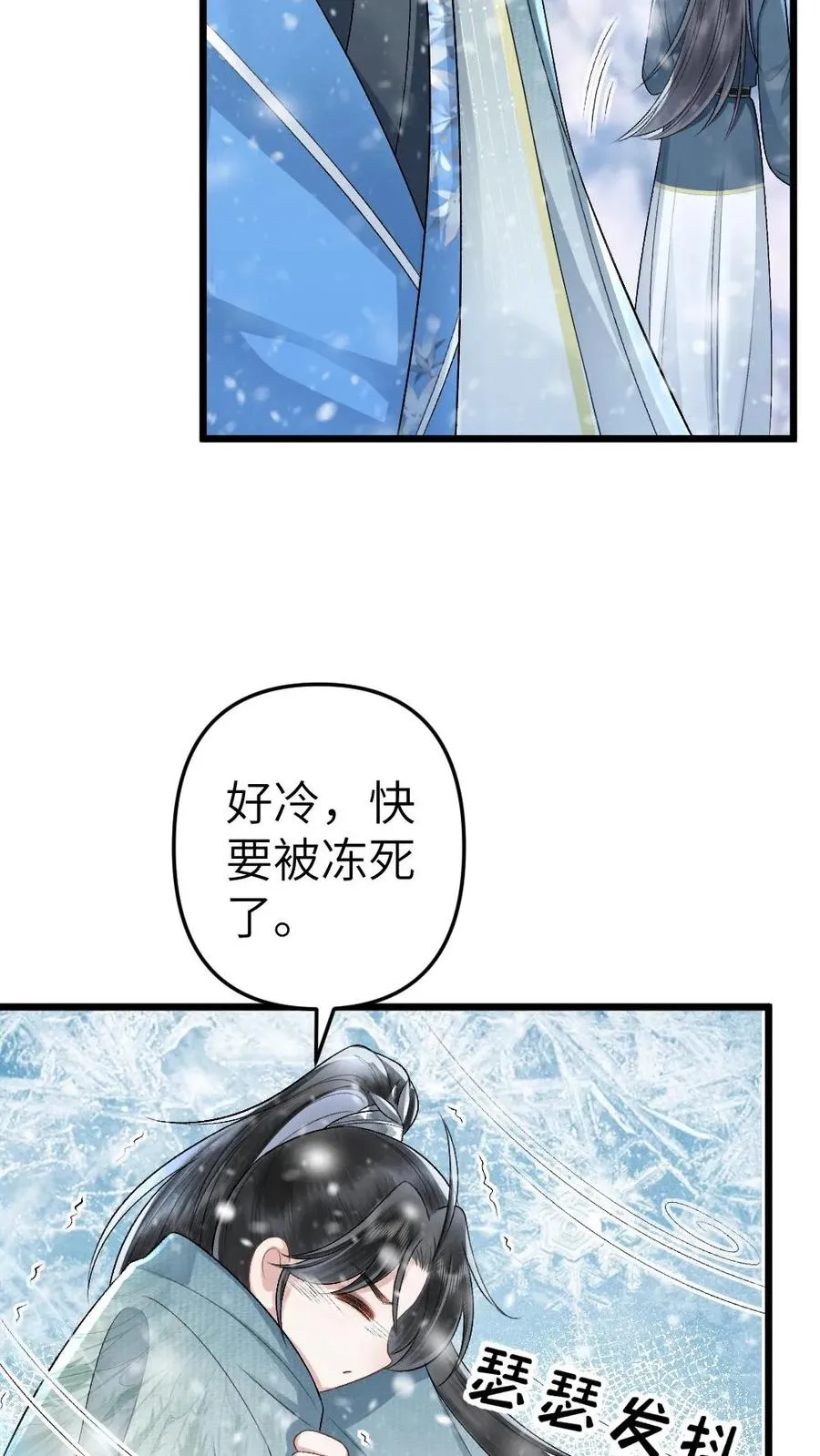 第44话 被小师弟救下15