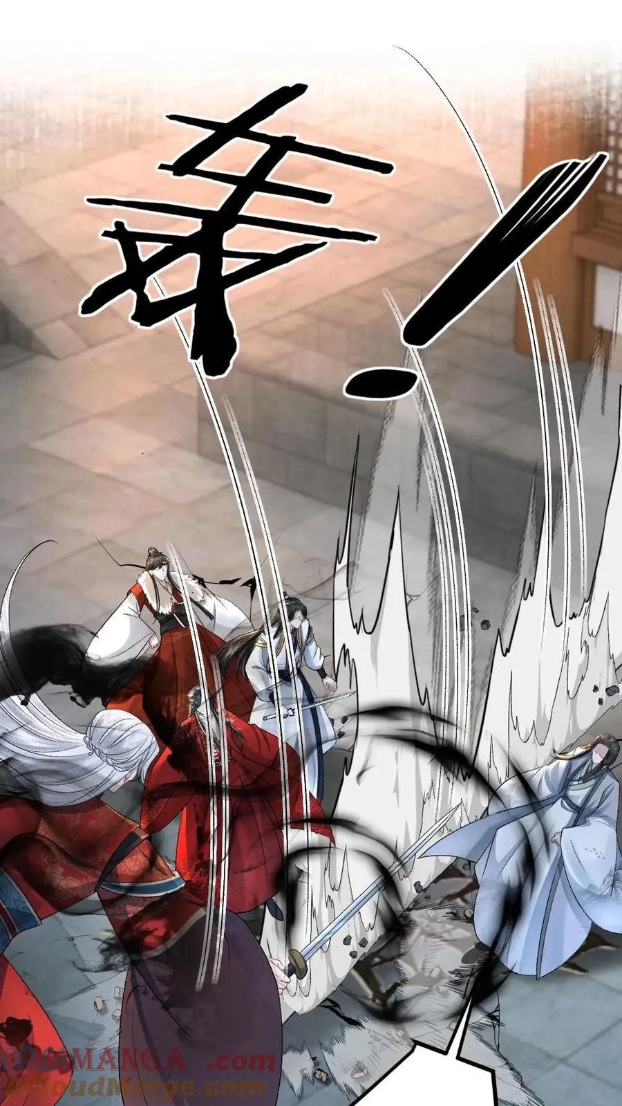 第114话 小师弟抢亲成功！10