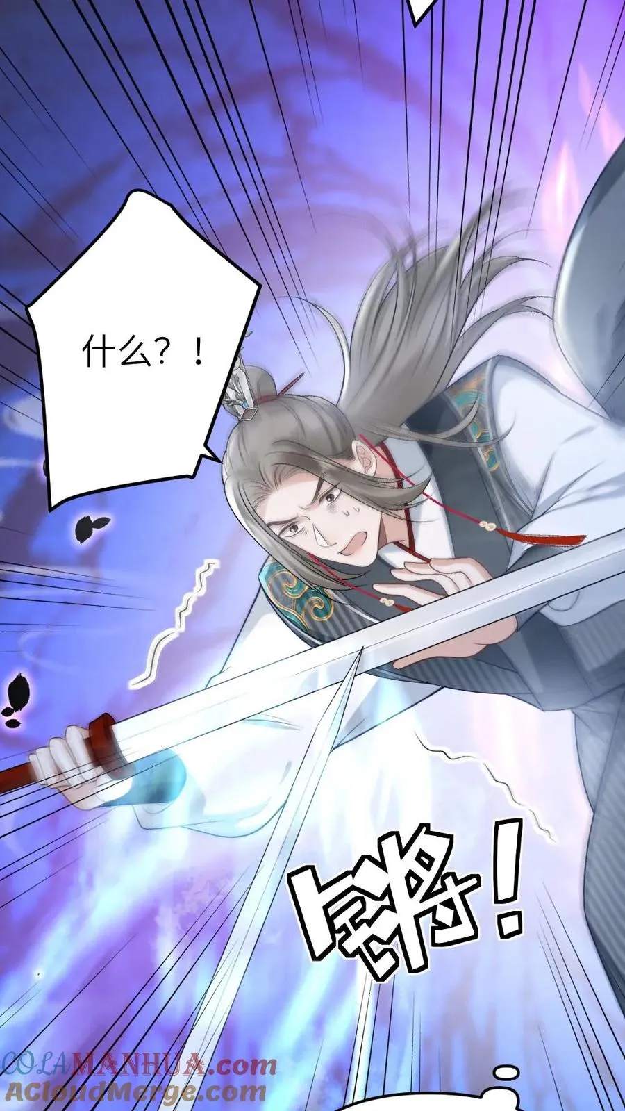 第78话 开战20