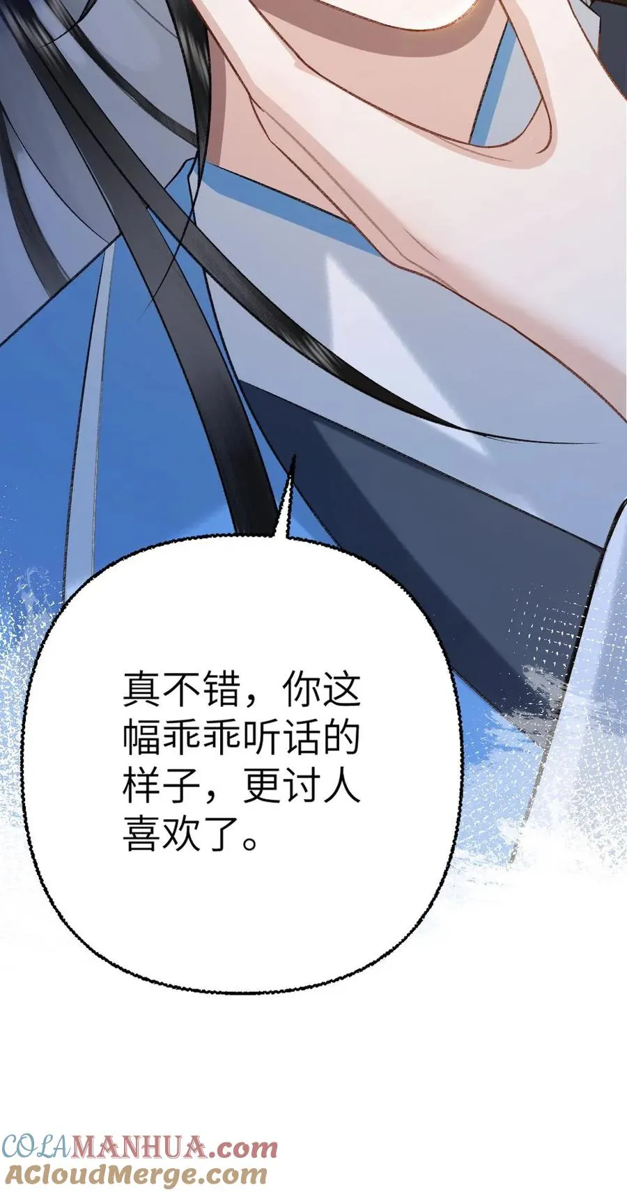第106话 季辞得知师弟死讯36