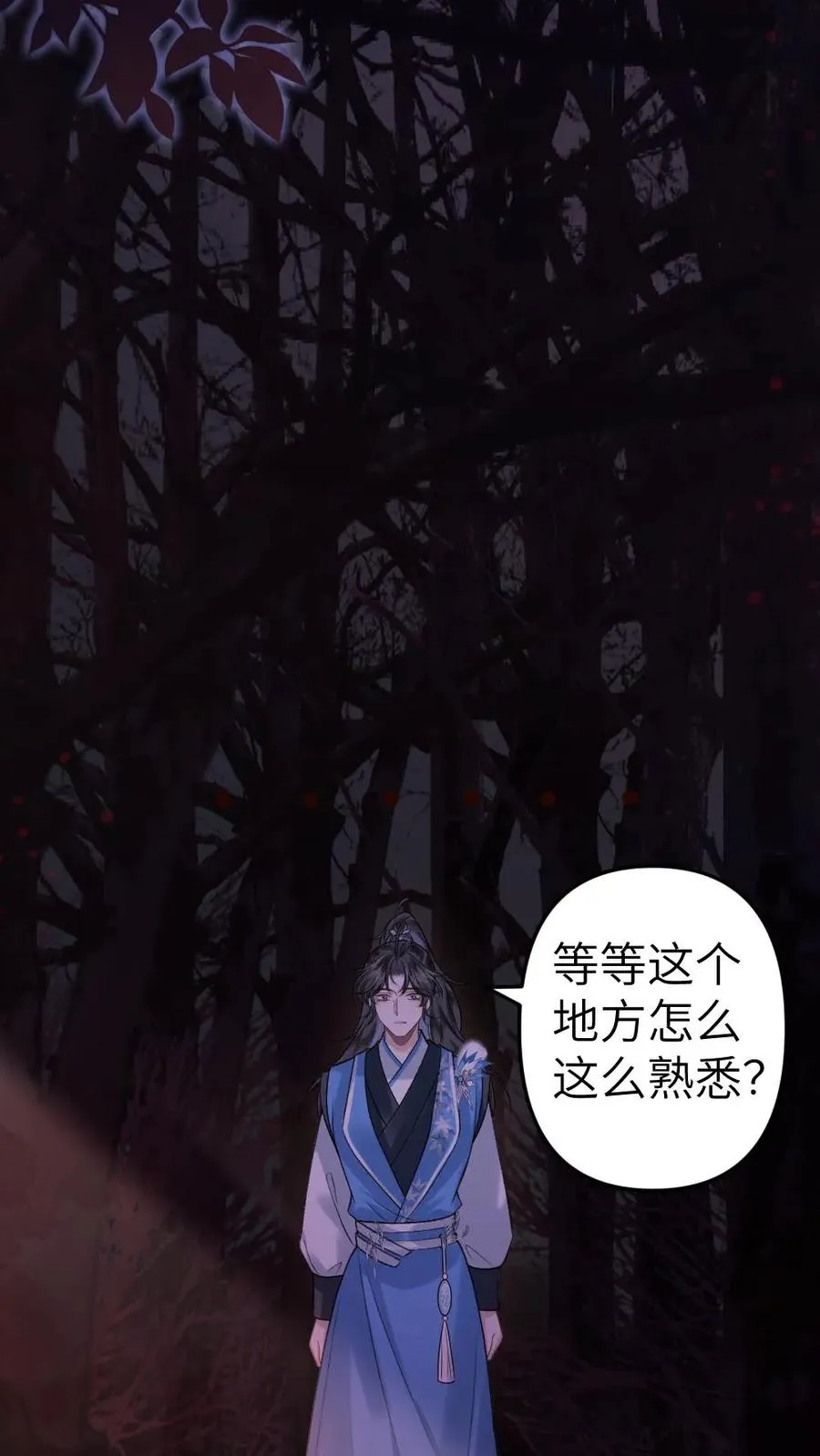 第70话 幻境3