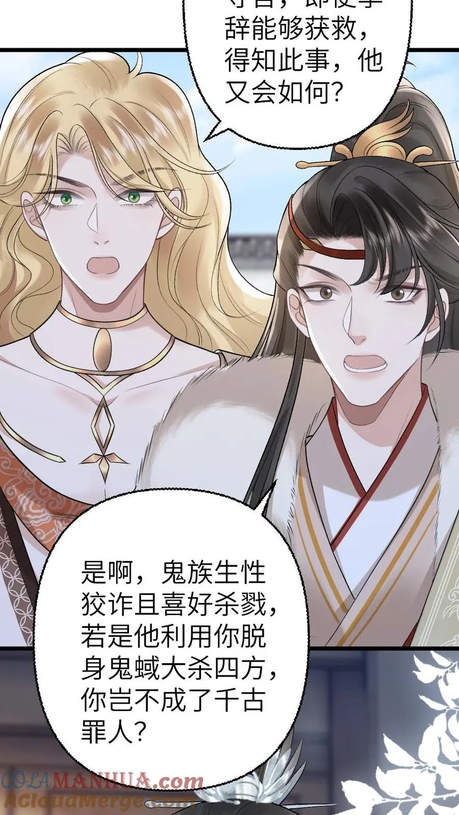 第109话 掌门计划提前！14