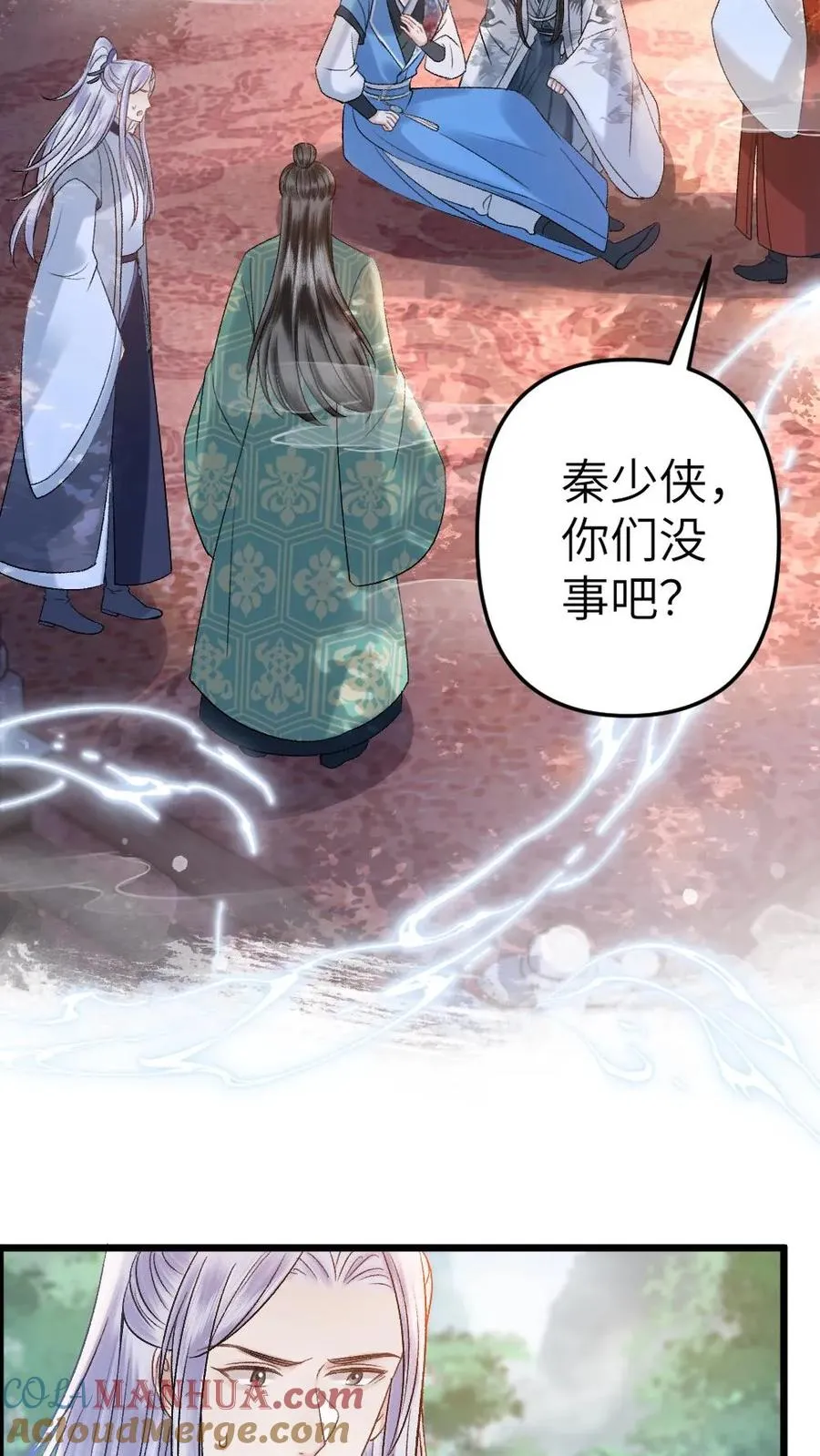 第79话 迎接审判22