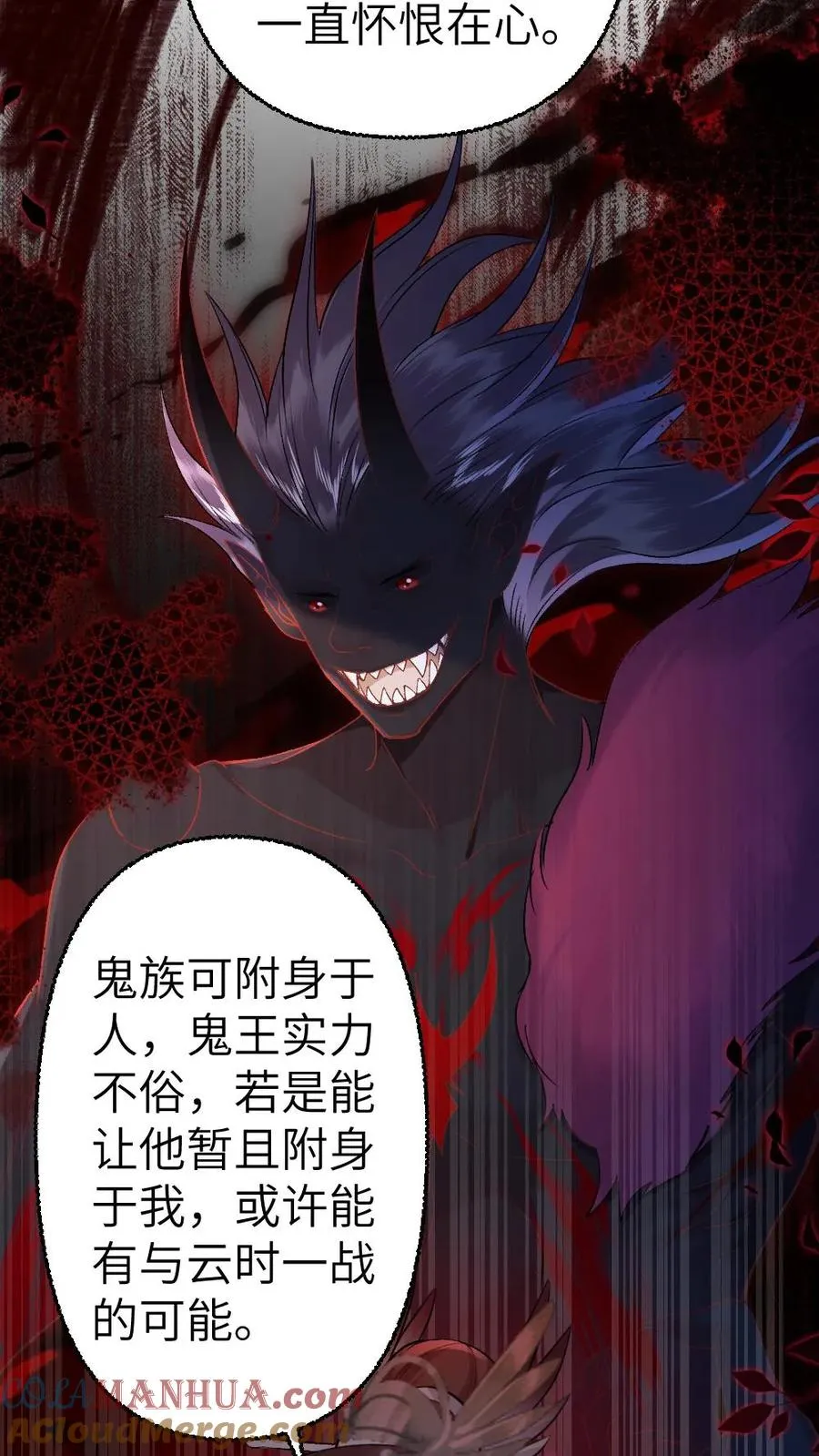 第109话 掌门计划提前！12