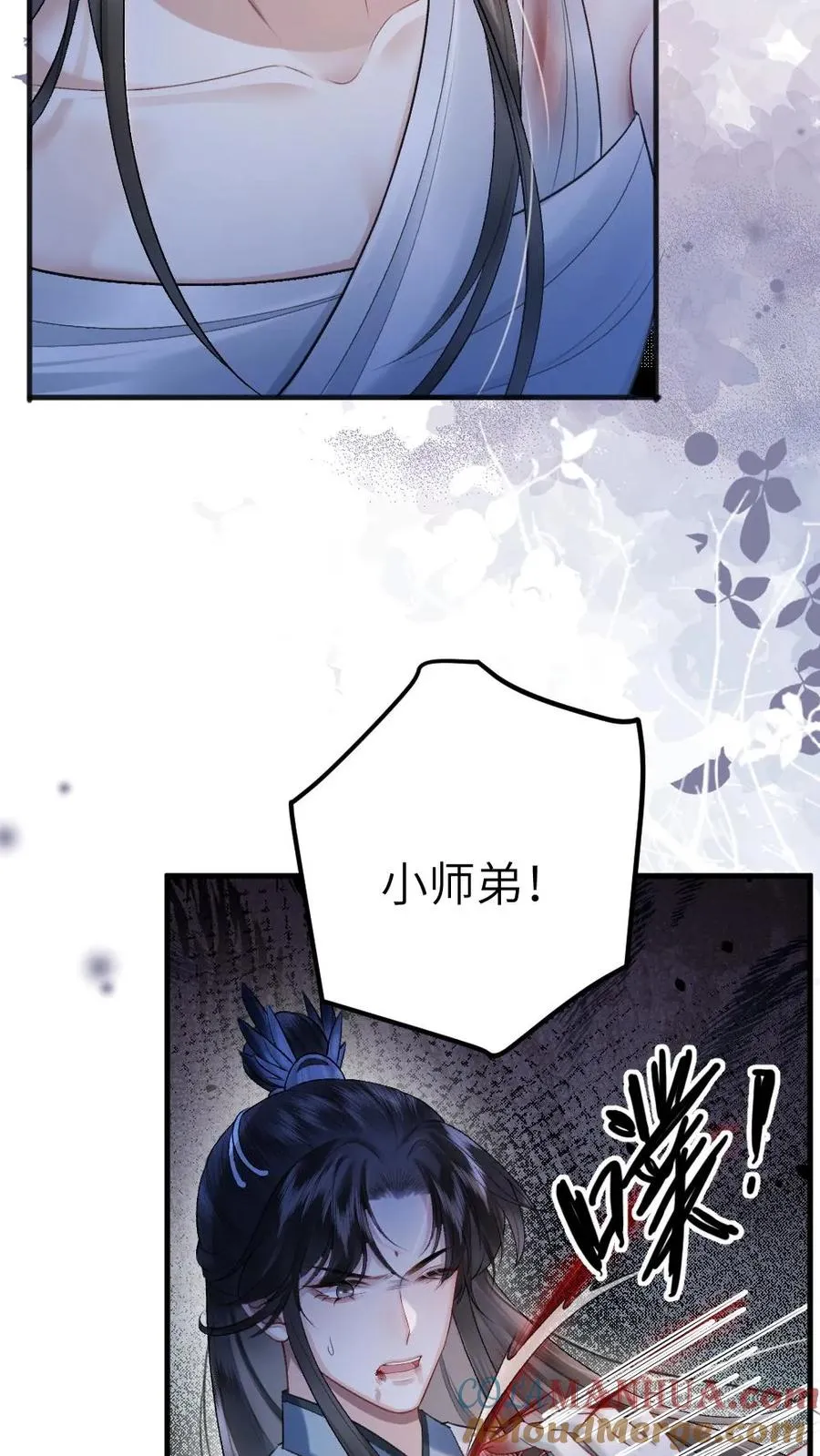 第21话 季辞被僵尸保护4