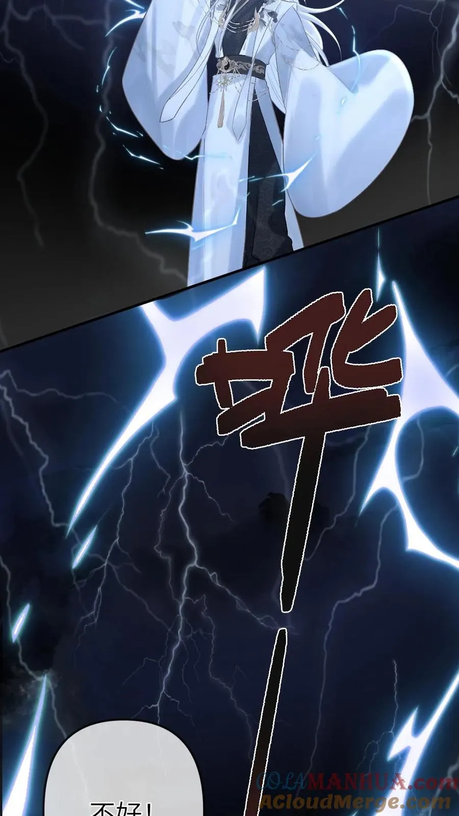 第104话 幻境18
