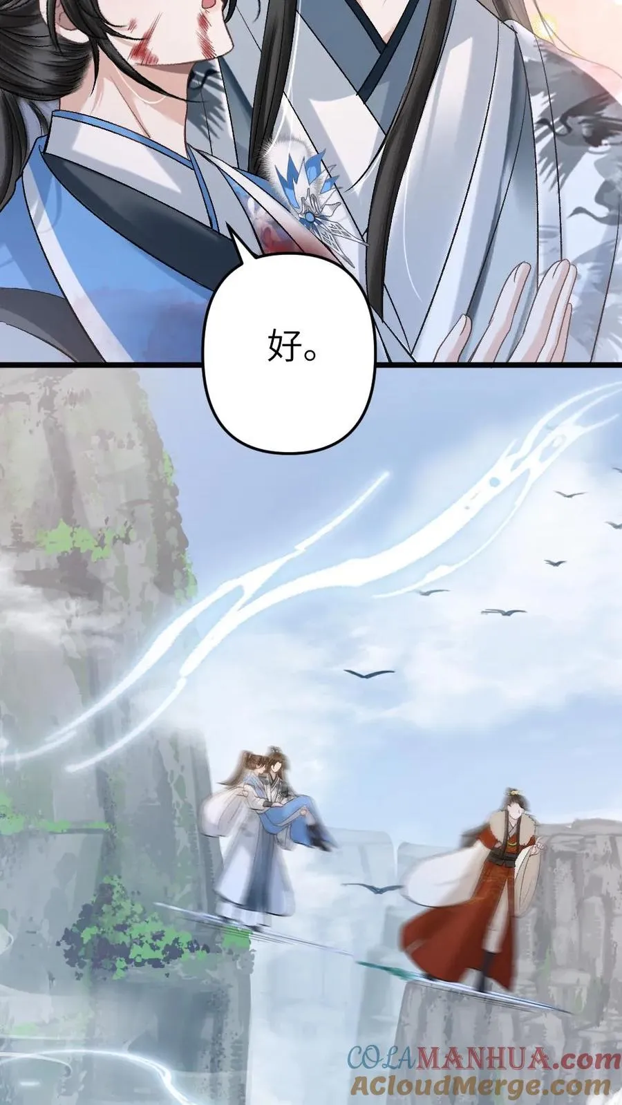 第79话 迎接审判14