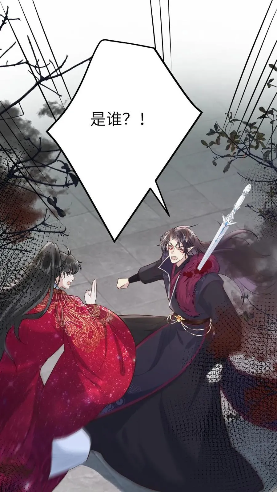 第91话 和小师弟并肩战斗1