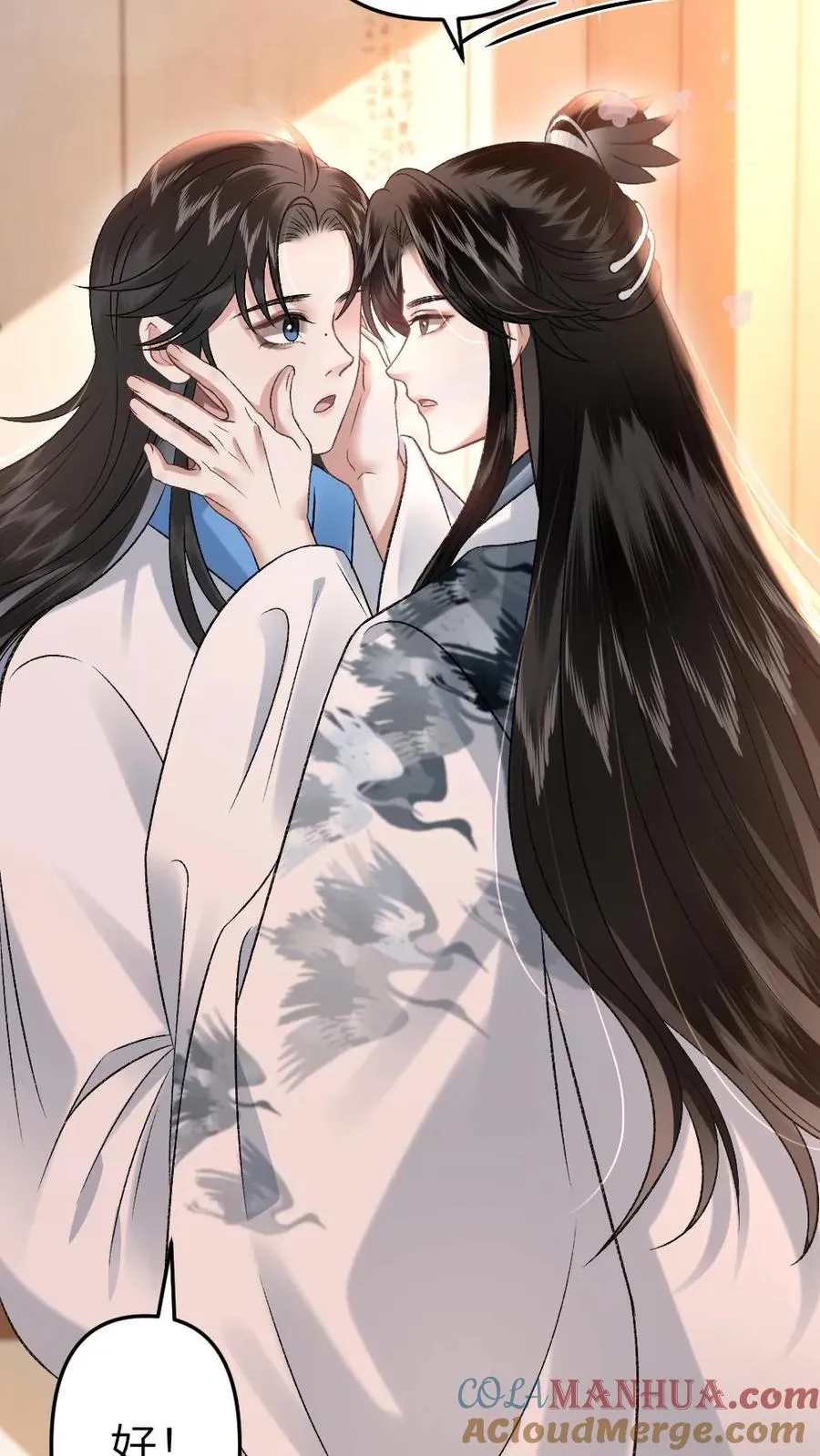 第40话 绝不允许别人碰师兄22