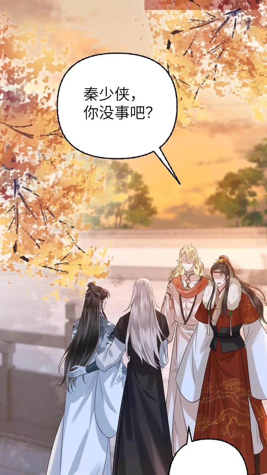 第110话 小师弟与鬼王达成合作15