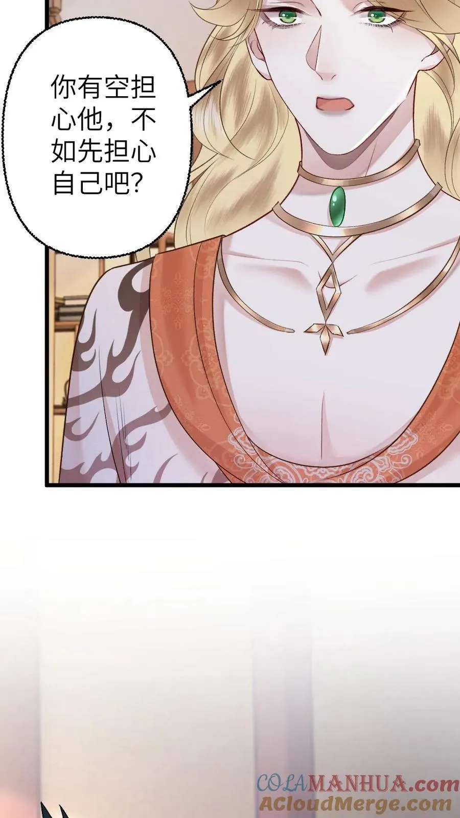 第102话 确认心意24