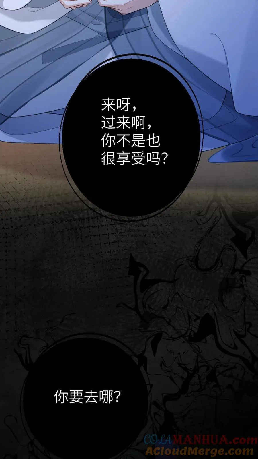 第5话 无微不至的照顾6